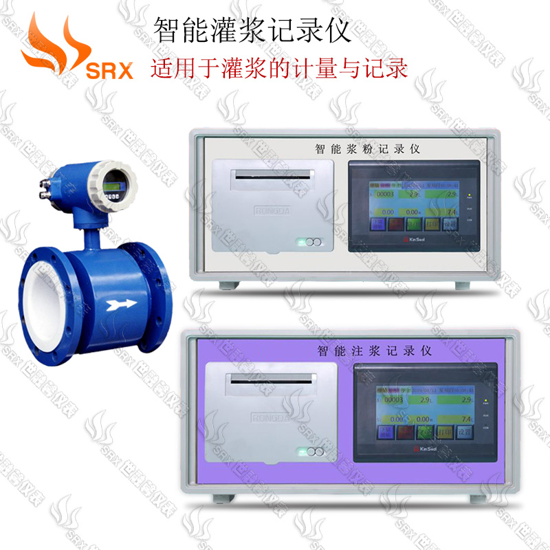 灌注樁超灌控制儀